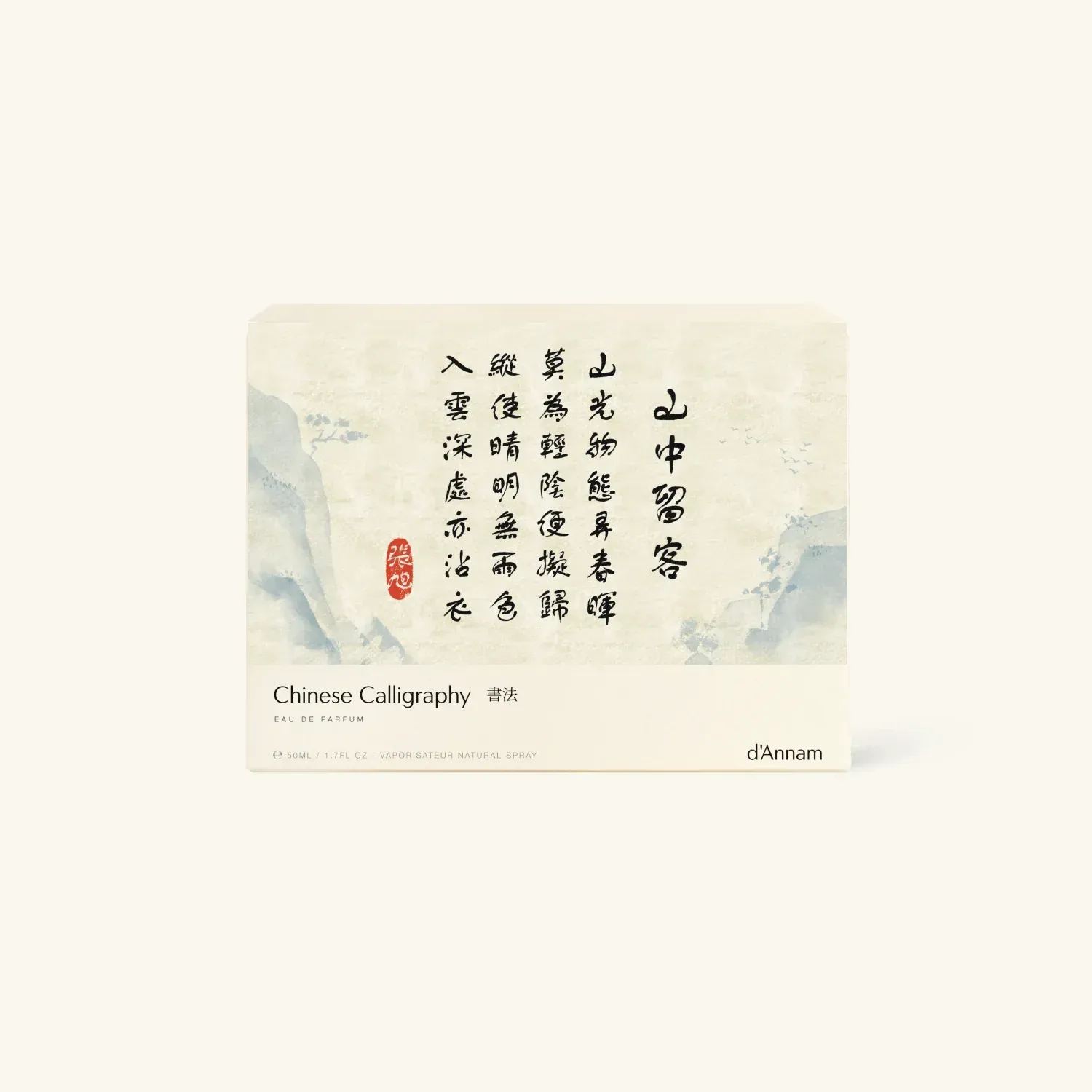 Chinese Calligraphy - box-only-calligraphy.webp